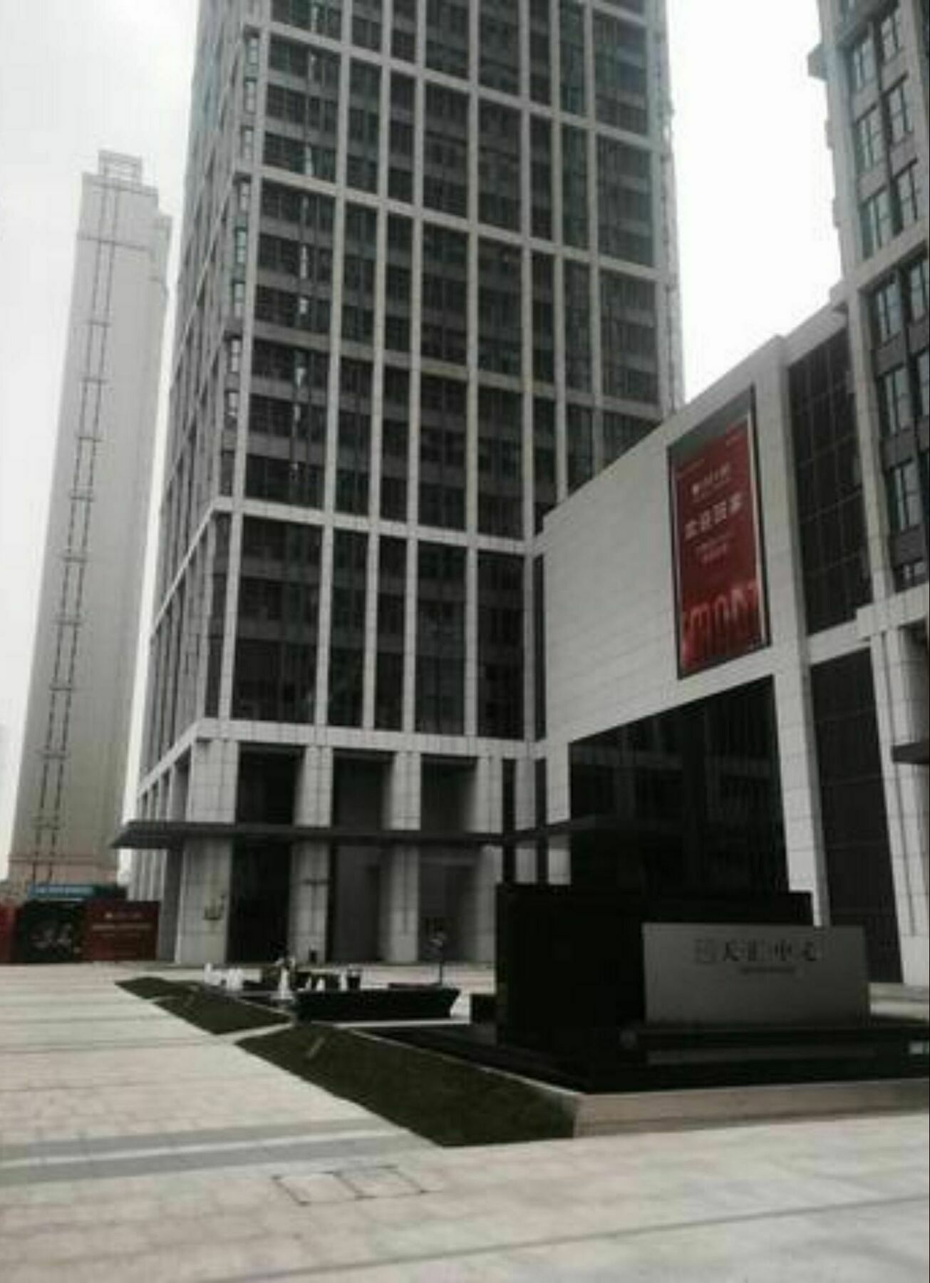 XI He Apartment Tianjin Eksteriør bilde